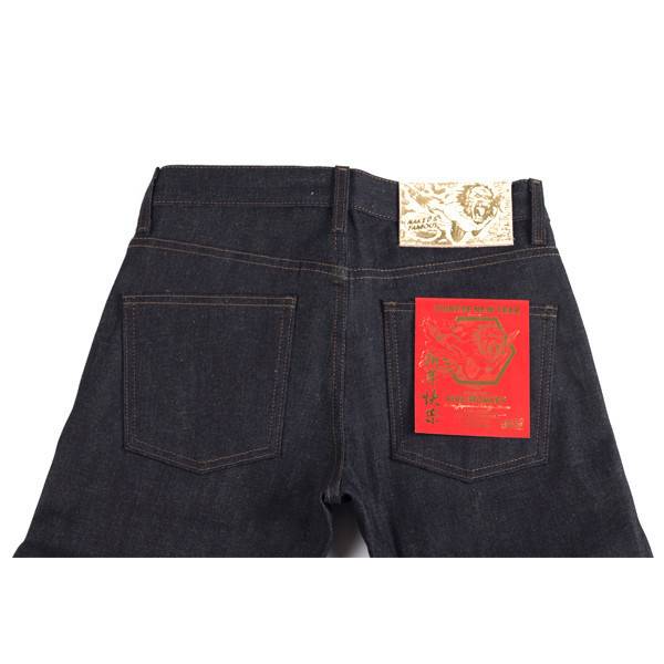 Super Skinny Red Fire Monkey Denim